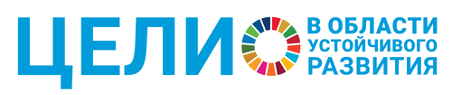 https://www.un.org/sustainabledevelopment/ru/