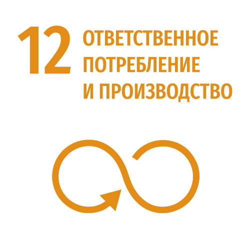 https://www.un.org/sustainabledevelopment/ru/  