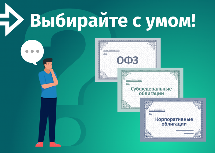 Иллюстрации саи?т ДФ_Монтажная область 1 копия 53