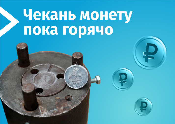 Изображение_первые деньги Москвы