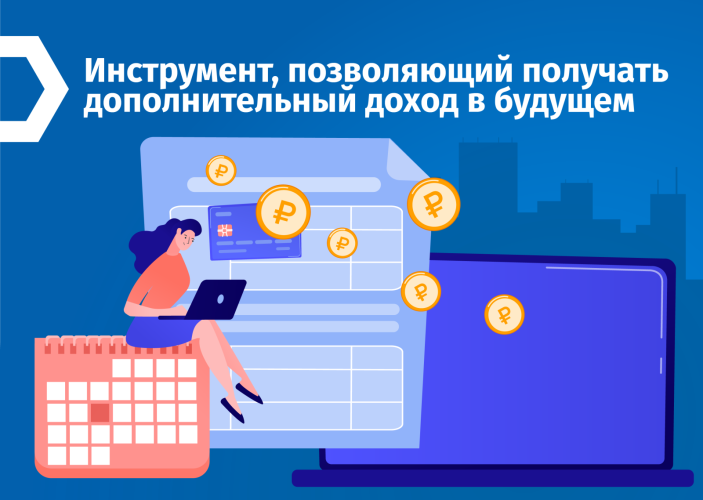 Иллюстрации сайт ДФ-21