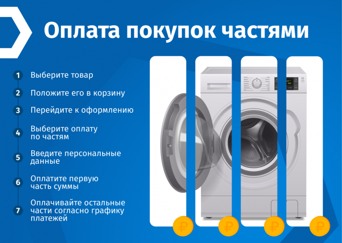 Иллюстрации сайт ДФ_Монтажная область 1 копия 65