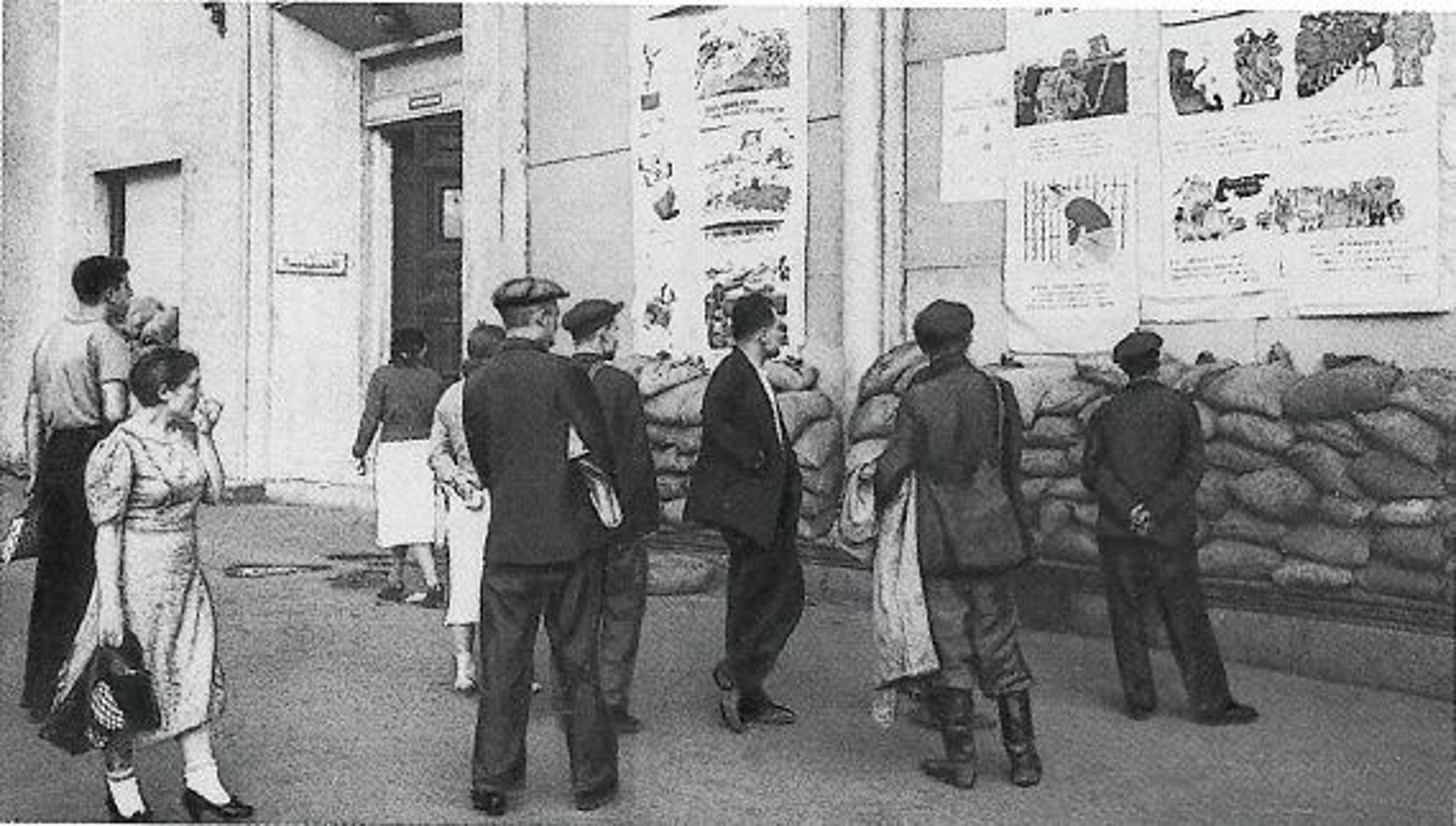 На улице прифронтовой Москвы