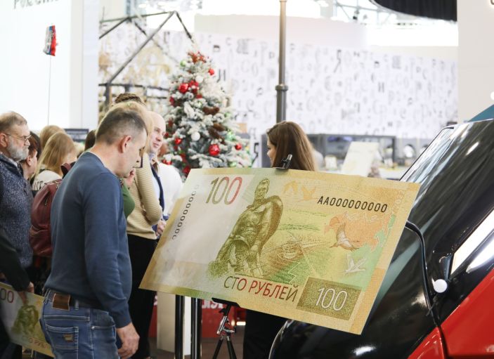 День финансовой грамотности (12)