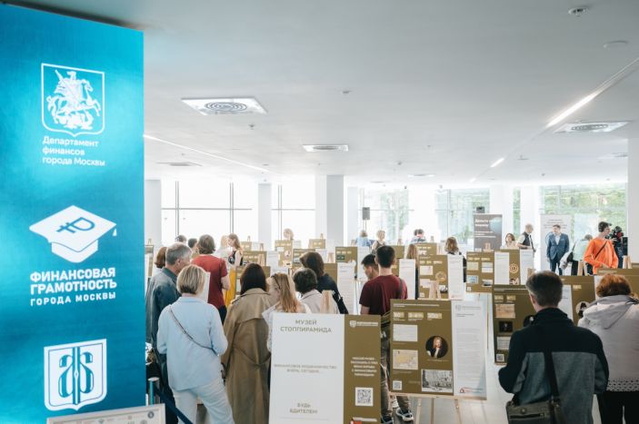 День финансовой грамотности (5)
