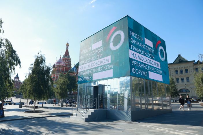 Неделя финансовой грамотности (1)