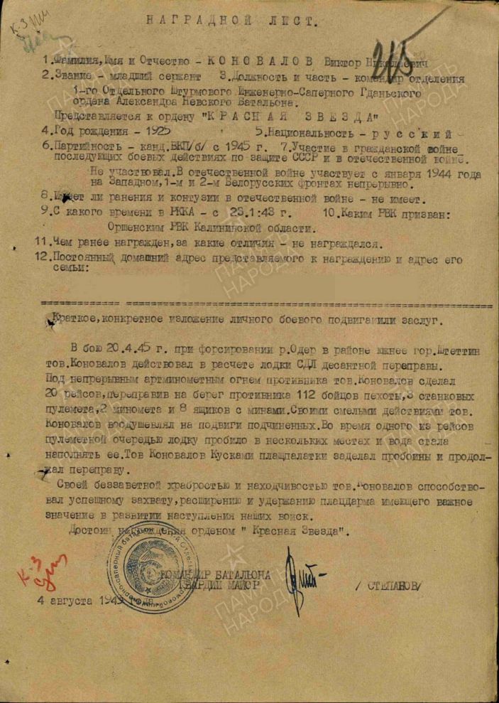 photo_2025-05-29_12-42-20